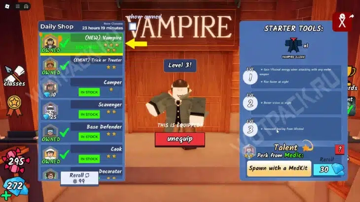 Clase vampiro en 99 noches en el bosque